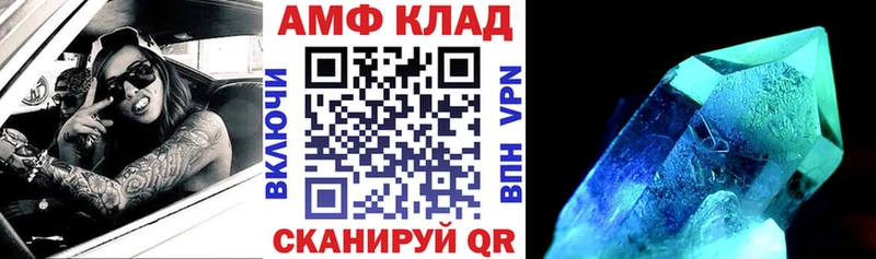 гидра ссылки  Выкса  АМФЕТАМИН Premium 