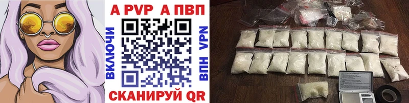 Alfa_PVP Соль  Выкса 