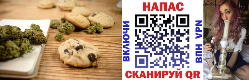 Еда ТГК марихуана  Выкса 