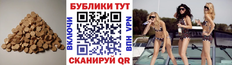 ЭКСТАЗИ DUBAI  Выкса 