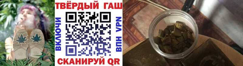купить наркотик Выкса Гашиш хэш