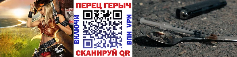 ГЕРОИН Heroin купить наркотики цена Выкса