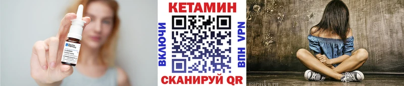 продажа наркотиков  площадка Telegram  КЕТАМИН VHQ  Выкса 