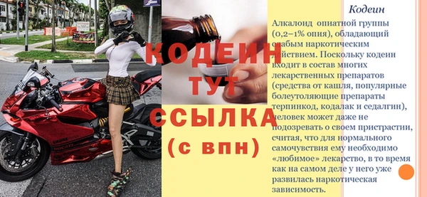 эйфоретик Алексин
