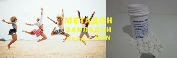 ГАЛЛЮЦИНОГЕННЫЕ ГРИБЫ Протвино