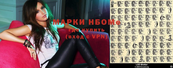 MDMA Premium VHQ Арсеньев