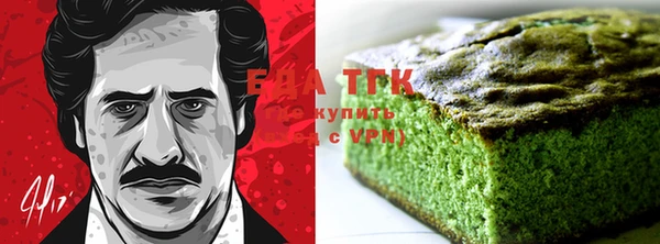 таблы Армянск
