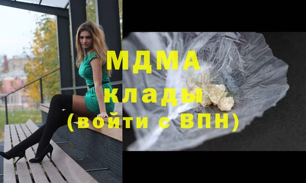 синтетический гашиш Пролетарск