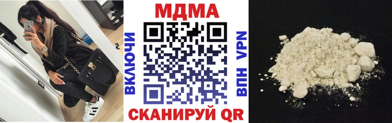 МДМА crystal  Выкса 