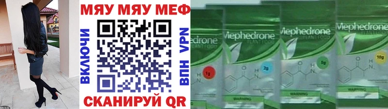 Меф 4 MMC  Выкса 