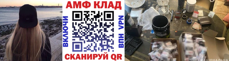 МЕТАМФЕТАМИН Декстрометамфетамин 99.9%  дарнет шоп  Выкса 