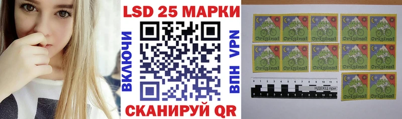 Марки N-bome 1500мкг Выкса