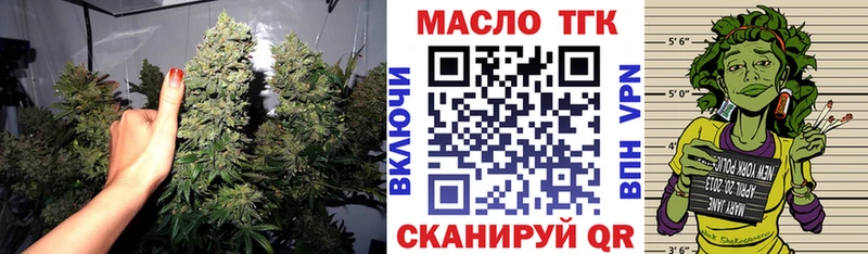 Дистиллят ТГК жижа  Выкса 